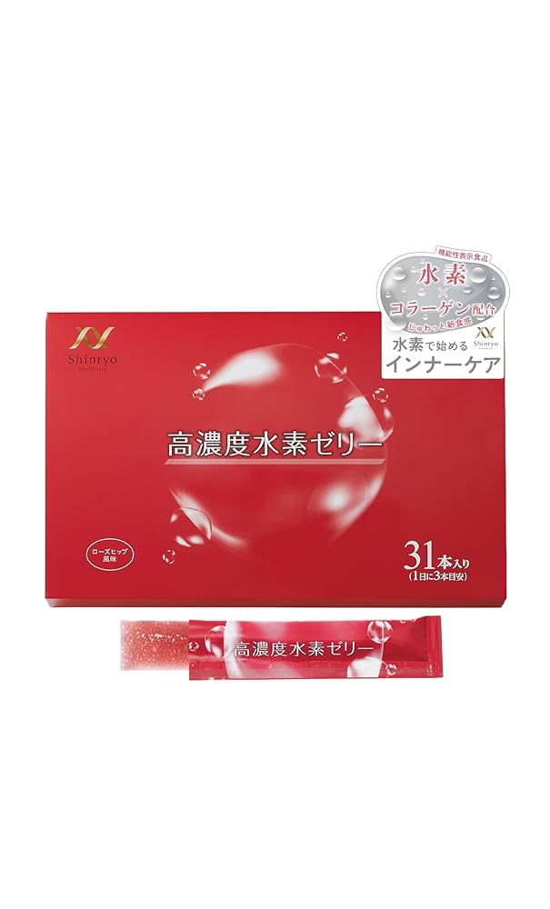高濃度水素ゼリーダイエットコラーゲンアスタキサンチン健康睡眠活性酸素除去 高濃度水素ゼリー水素水ダイエットコラーゲンアスタキサンチン